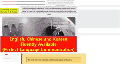 Desktop Screenshot of koreapartner.biz