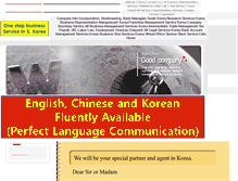 Tablet Screenshot of koreapartner.biz